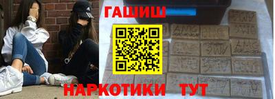 ГАЛЛЮЦИНОГЕННЫЕ ГРИБЫ Майкоп