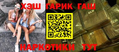 прущий лед Магнитогорск