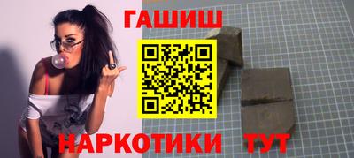 ГАЛЛЮЦИНОГЕННЫЕ ГРИБЫ Майкоп