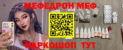 прущий лед Магнитогорск