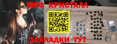 спиды Магадан