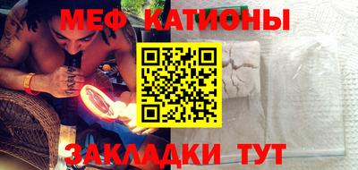ГАЛЛЮЦИНОГЕННЫЕ ГРИБЫ Майкоп