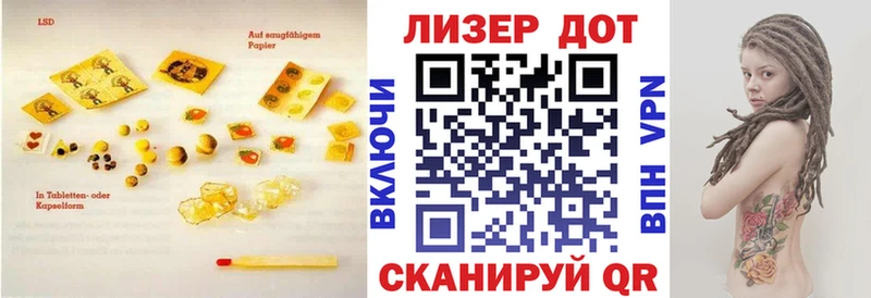 ЛСД экстази ecstasy  дарнет шоп  Заинск 