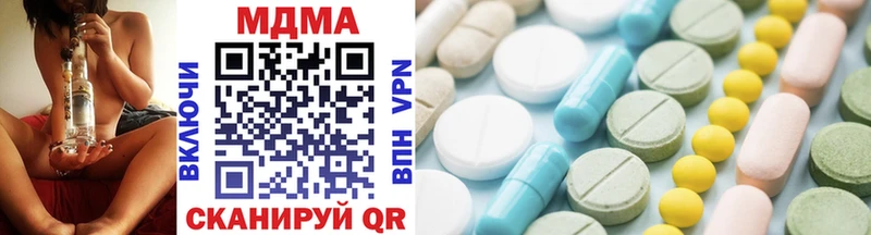 MDMA VHQ Заинск