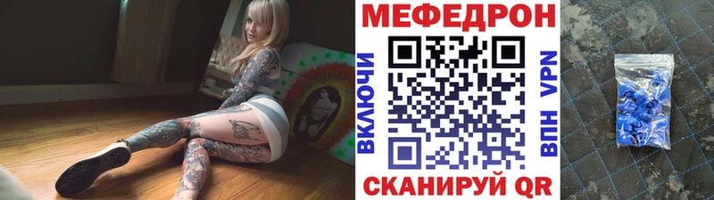 Мефедрон мука Заинск