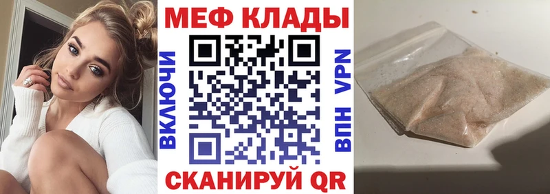 магазин    Заинск  МЕФ 4 MMC 