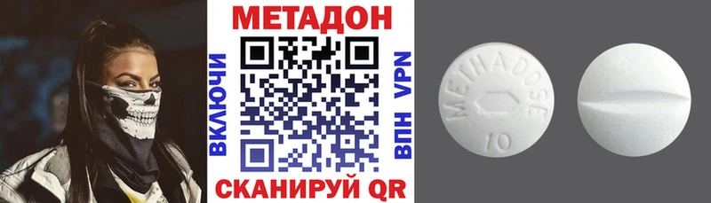 мега ССЫЛКА  Заинск  МЕТАДОН VHQ 