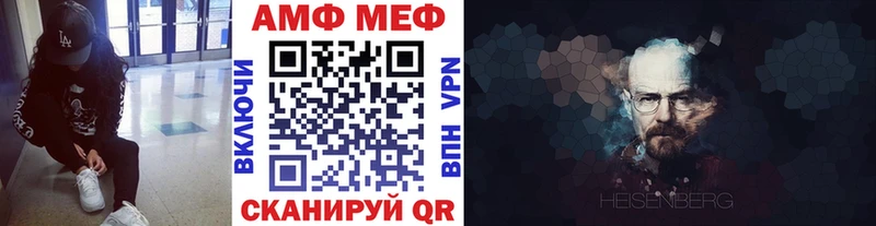 МЕТАМФЕТАМИН Декстрометамфетамин 99.9%  Заинск 