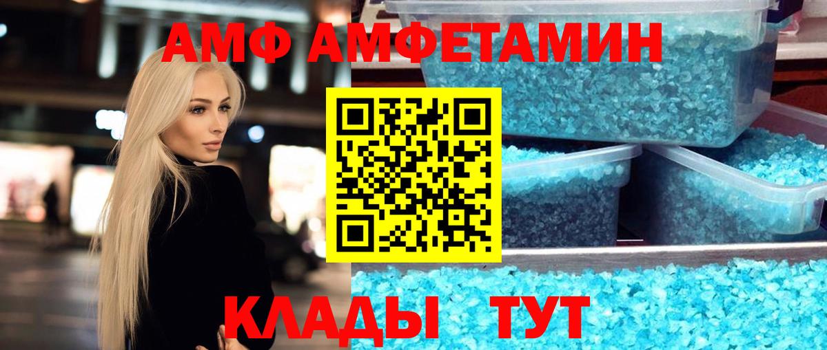 Метамфетамин мет Заинск