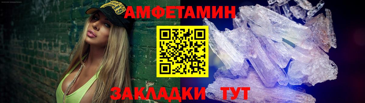 Метамфетамин кристалл  Метамфетамин кристалл  Вход с VPN  Заинск 