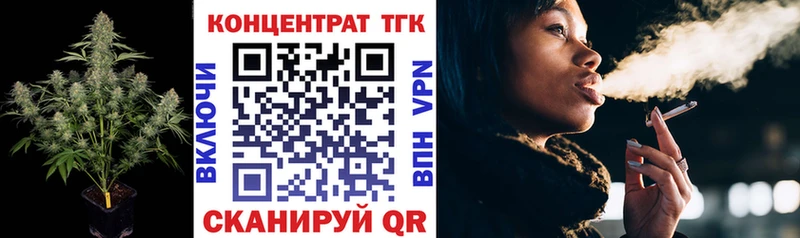 цены   hydra как зайти  Дистиллят ТГК вейп  Заинск 