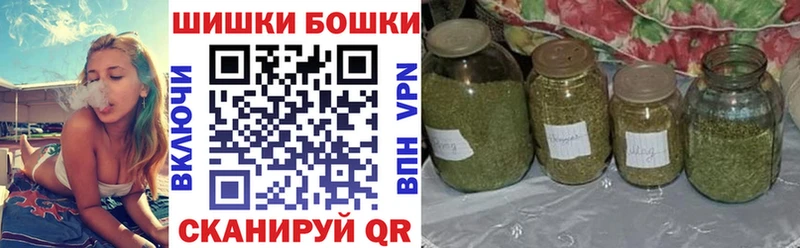 omg как зайти  это как зайти  Бошки Шишки сатива  Заинск 