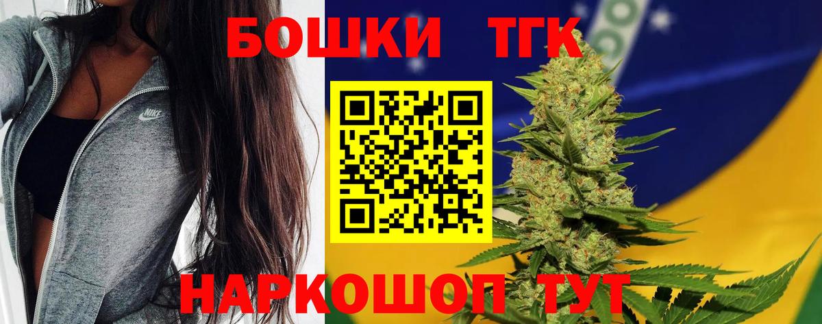 Заинск  Бошки марихуана AK-47  МАРИХУАНА план  Шишки марихуана SATIVA & INDICA  Вход с VPN  Конопля Amnesia 